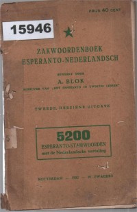 Image of Zakwoordenboek Esperanto-Nederlandsch ;  Kamus Saku Esperanto-Belanda