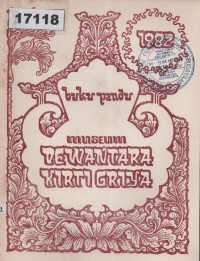 Image of Buku Pandu Museum Dewantara Kirti Griya