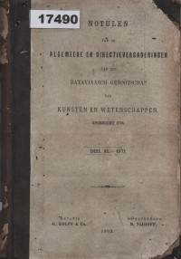 Image of Notulen van de Algemeene en Directie-Vergaderingen van het Bataviaasch Genootschap van Kunsten en Wetenschappen. Deel XL – 1902; Risalah Rapat Umum dan Direksi dari Perkumpulan Batavia untuk Seni dan Ilmu Pengetahuan. Bagian ke-40 – Tahun 1902