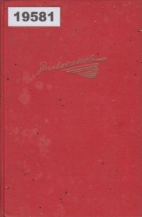 Image of Levensgeschiedenis en Ondervindingen van David Copperfield; Kehidupan dan Pengalaman David Copperfield