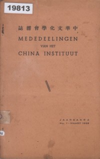 Image of Mededeelingen van het China Instituut; Berita dari Institut China