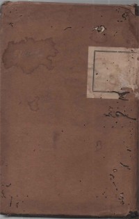 Image of Die junge Frau; Wanita Muda